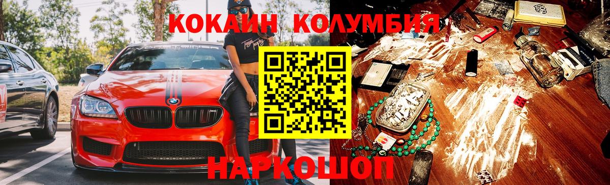 ГАШ Алушта
