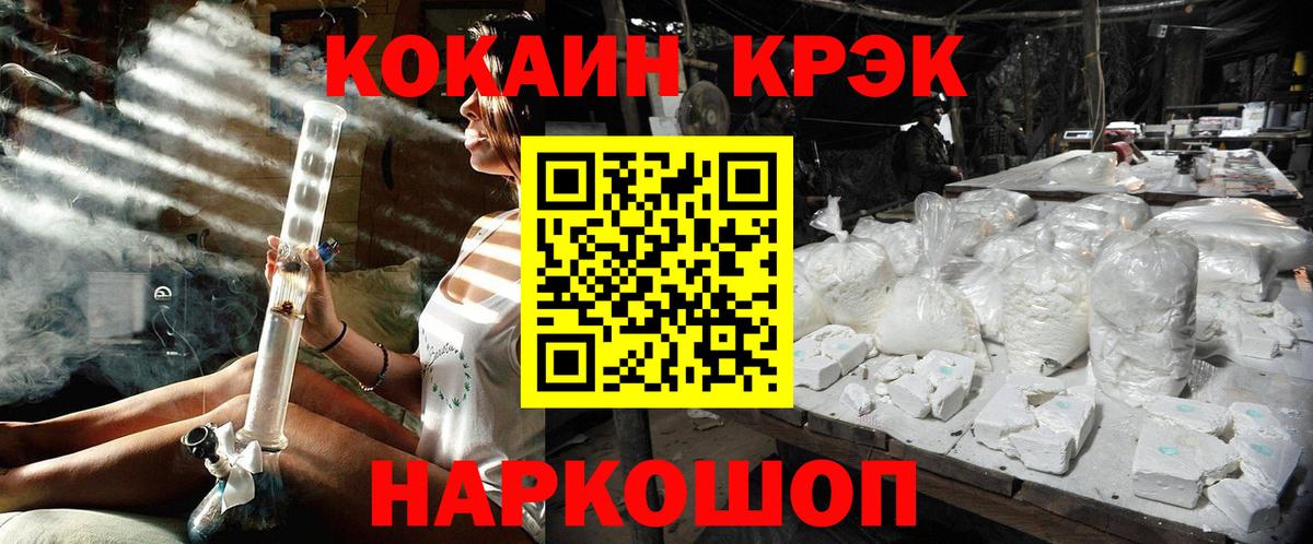 COCAIN 99% Алушта