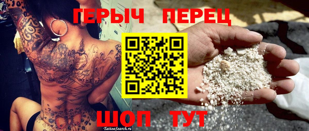 Меф кристаллы  Лсд 25  Вход с VPN  Гашиш  Алушта  Канабис 