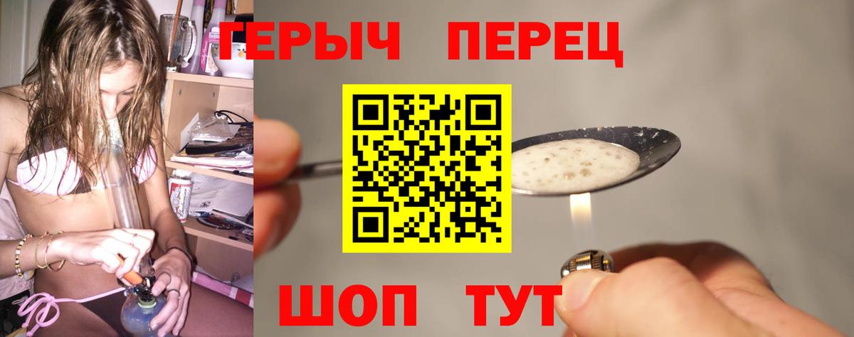 Героин Афган Алушта