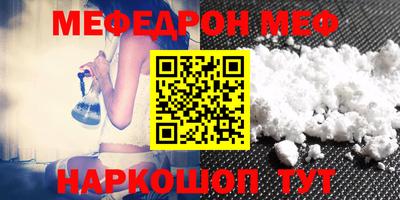 кокаин Краснодар