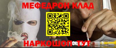 кокаин Краснодар