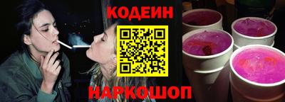 герыч Краснокаменск