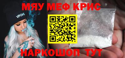 кокаин Краснодар