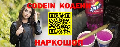 кокаин Краснодар