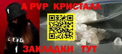 герыч Краснокаменск