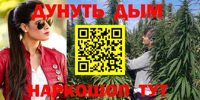 кокаин Краснодар