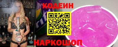 кокаин Краснодар