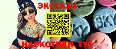 ALPHA-PVP Краснознаменск