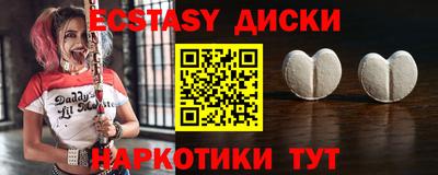 ALPHA-PVP Краснознаменск