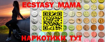 соль курить ск Кумертау