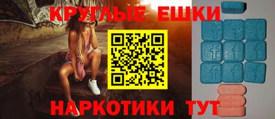 ALPHA-PVP Краснознаменск