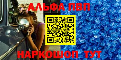 кокаин Краснодар