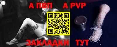 герыч Краснокаменск