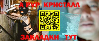 герыч Краснокаменск