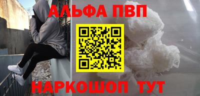 герыч Краснокаменск
