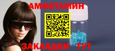 ALPHA-PVP Краснознаменск