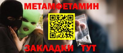 ALPHA-PVP Краснознаменск