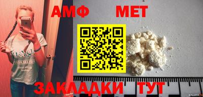 ALPHA-PVP Краснознаменск