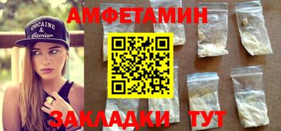 кокаин Краснодар