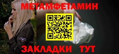 кокаин Краснодар