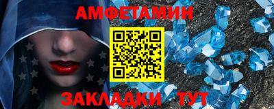 ALPHA-PVP Краснознаменск