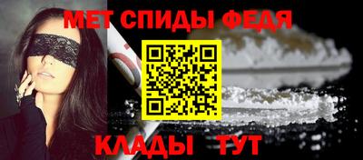 герыч Краснокаменск
