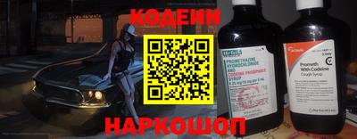 герыч Краснокаменск