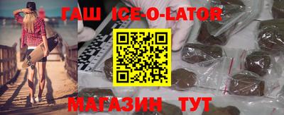 ALPHA-PVP Краснознаменск