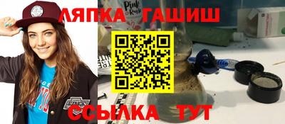 ALPHA-PVP Краснознаменск