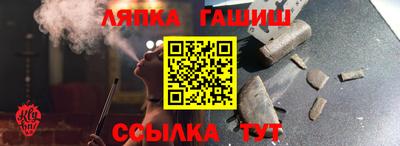 герыч Краснокаменск