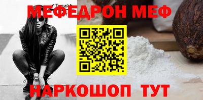 кокаин Краснодар