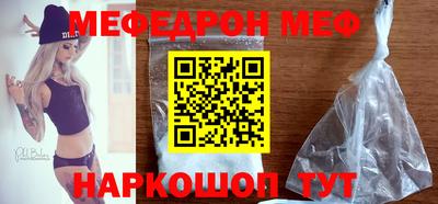 кокаин Краснодар