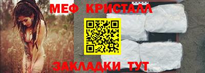 герыч Краснокаменск