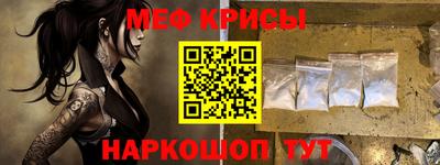 кокаин Краснодар