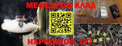 герыч Краснокаменск