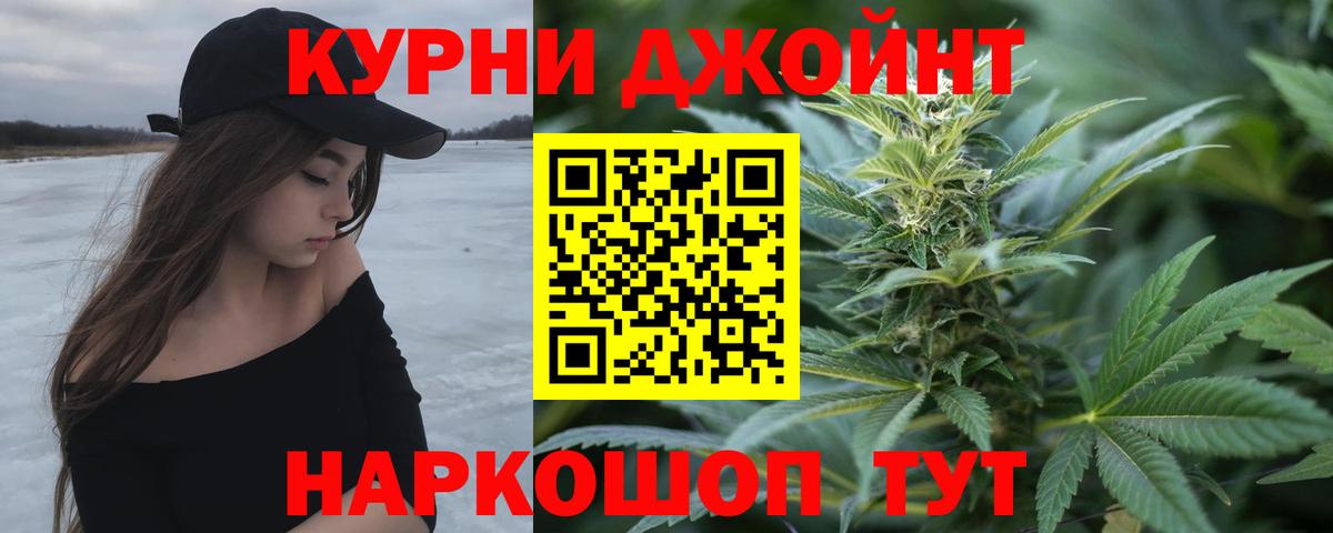 Алушта  Бошки марихуана LSD WEED  Бошки Шишки планчик  Бошки марихуана индика  Вход с VPN 
